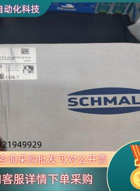 现货施迈茨 SCPi-FS 25 NO RP M12-5 真空发