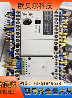 plc正品afpx-c60t，功能正常，欢迎咨询