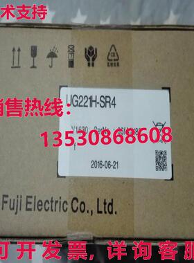 供应原装富士UG221H-SR4触摸屏UG221HSR4