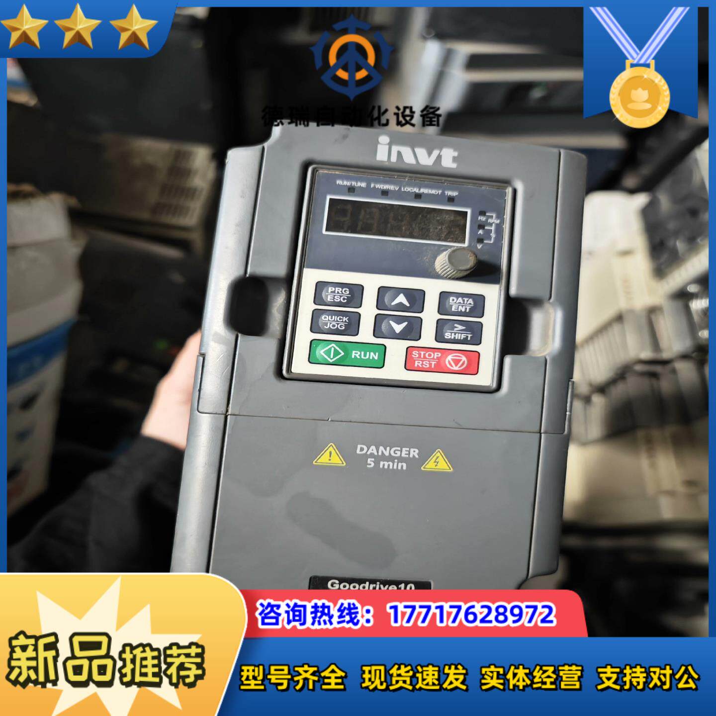 英威腾变频器Model: GD10-1R5G-S2-B功率1议价