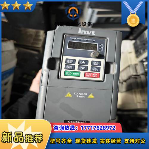 英威腾变频器Model: GD10-1R5G-S2-B功率1议价