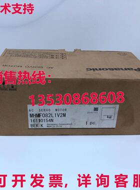 供应原装MFMF082L1V2M伺服电机