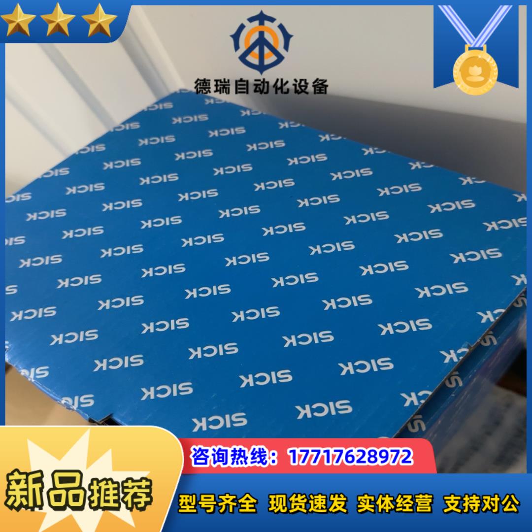 Sick LMS500-20000 西克全新2D激光雷达传感议价