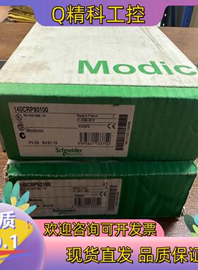 现货 140CRP93100 全新