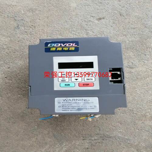 【荣强工控】德弗变频器DV300-2015-T，1.5KW，220V，二