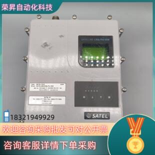 SATELLINE Pro 35W 电台 ASy