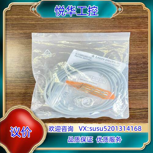 原装IS 218MM/2NO-12E 订货号： 50111954议