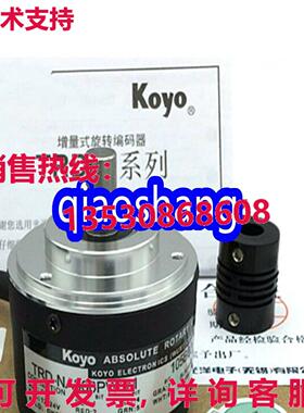 原装供应KOYO TRD-NA360PW5M TRDNA360PW5M旋转编码器