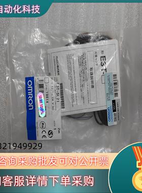 现货全新E3T-SL21传感器 240有2个 图片
