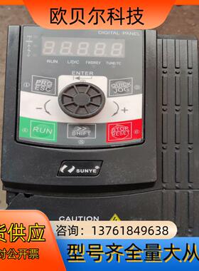 #公益宝贝 日业CM530H-4T2R2GB/4R0PB变频