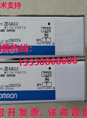 供应原装ZE-NA2-2限位开关ZENA22