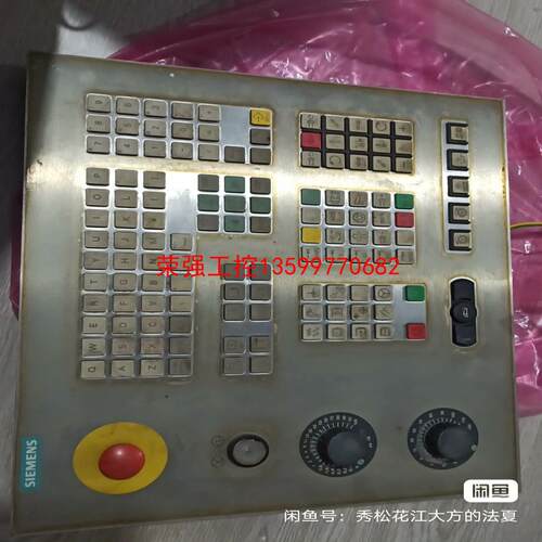 【荣强工控】西门子MCP 416-M KEY MPI 6FC5203-0