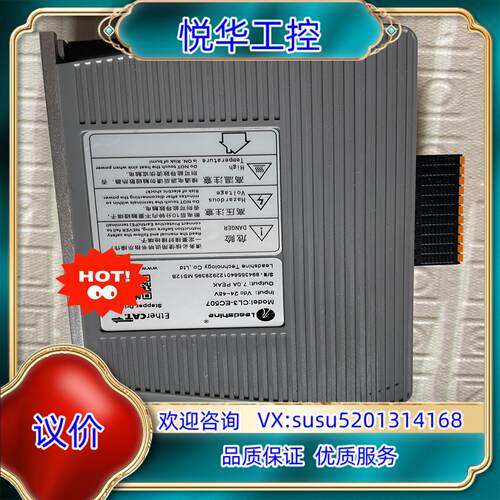原装CL3-EC507雷赛智能（Leadshine）深圳雷赛闭环议
