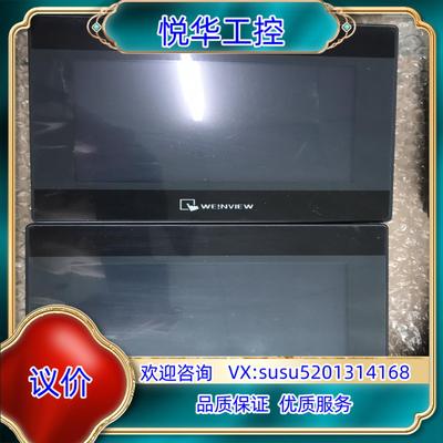 原装威伦7寸触摸屏，正品，无拆无修。TK6071ip，成色新议