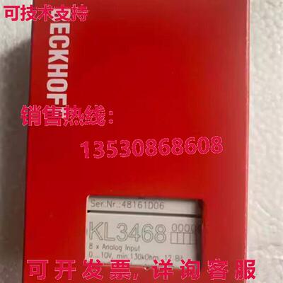 供应原装Beckhoff KL3468可编程式编程式逻辑控制器模块