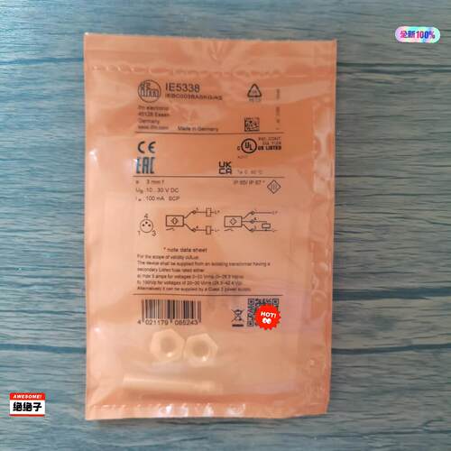 全新原装正品 IFM易福门 IE5338 接近开关，实物拍摄