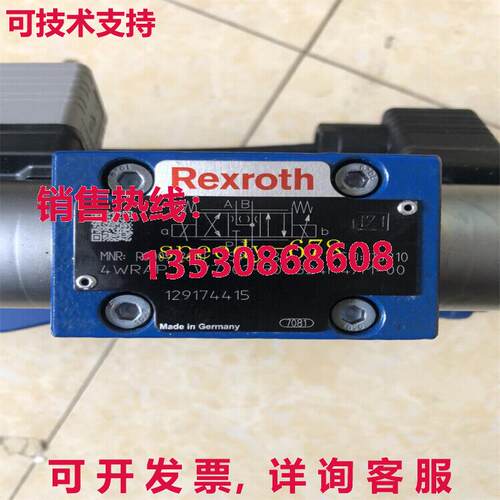 供应原装力士乐 R900972650 4WRAP6W7-02-30=G24K4/M=00 阀门