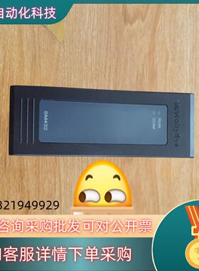 现货和利时sm模块sm432/sm481/sm902a/sm4