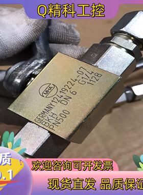 德国MHA高压手动球阀BKH DN6 G1/4 2个（还