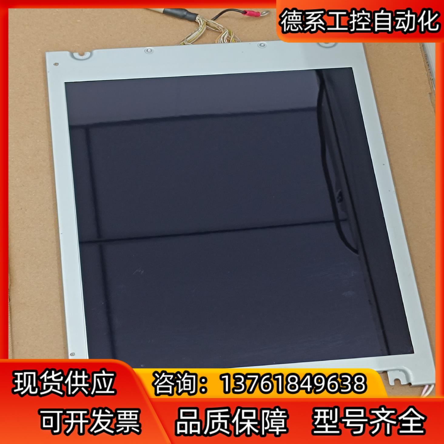 京瓷KCB104VG2CG-G20成色很好！测试OK发货。无