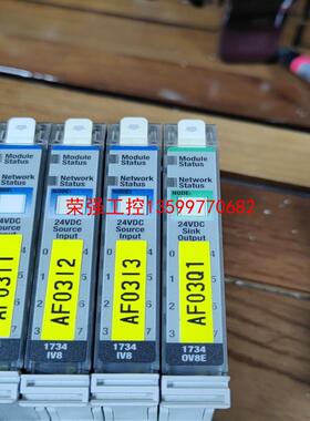 【荣强工控】1734-IV8 1734-0V8E