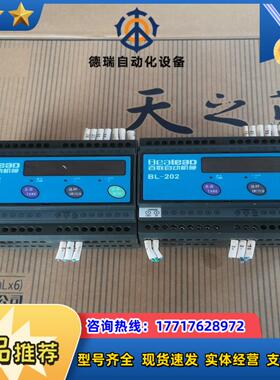 百联自动机械控制摸块.BL-202原装议价