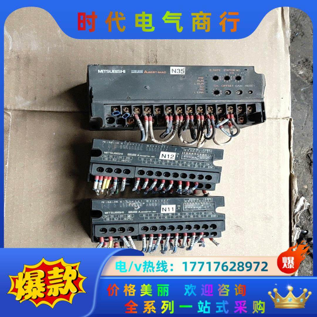 三菱远程模块型号如图议价