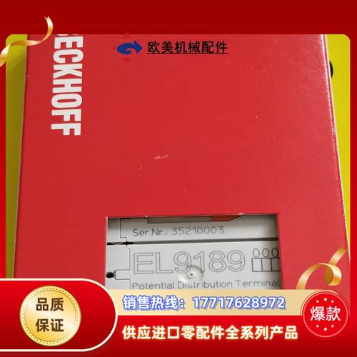 倍福全新原装正品货，下单当天发货。议价