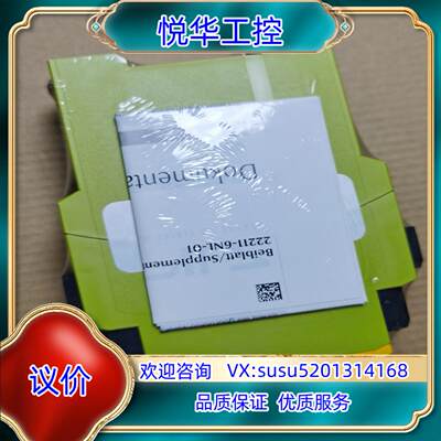 原装777341 p2hz x1.10p 474910 皮尔兹安议