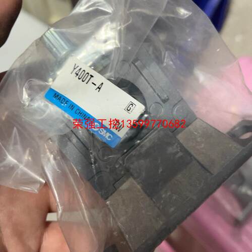 【荣强工控】Y400T-A，smc三连件托架，适用于AC40，AR40，