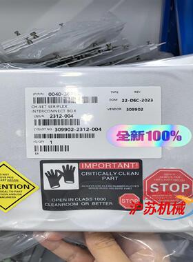 0040-36095，200mm producer seri