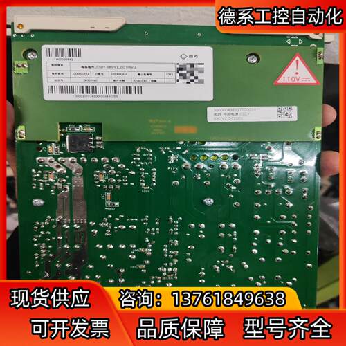 csdy-030 dc110V