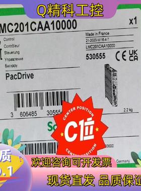 现货LMC201CAA10000伺服驱动器全新原装