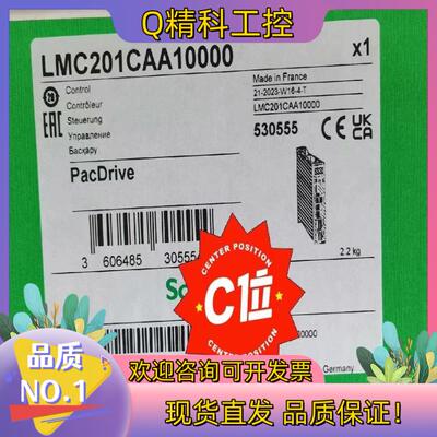 现货LMC201CAA10000伺服驱动器全新原装