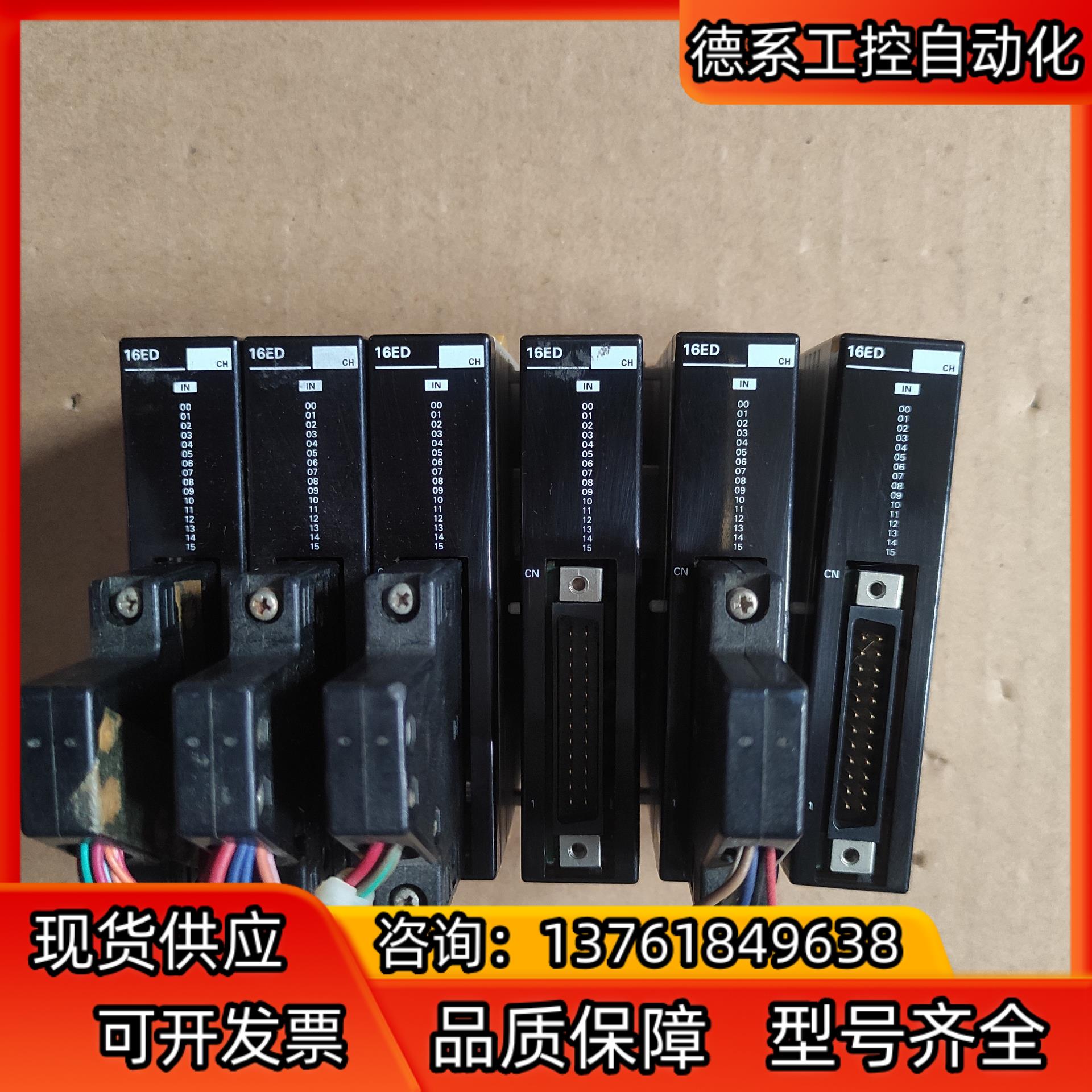 CPM2C-16EDC PLC 实物现货 议价
