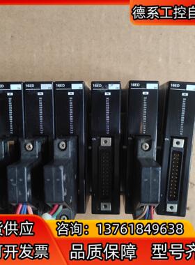 CPM2C-16EDC PLC 实物现货 议价