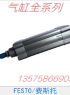 费斯托 FESTO 气缸 DSBC-32-150-PPVA-N3 2123073 议价