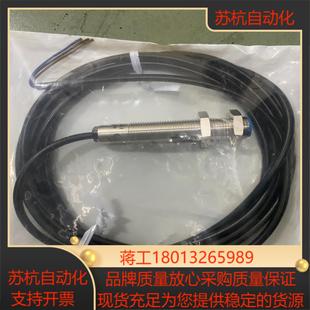 西克接近开开关   SICK  IME12-04BNSZW2