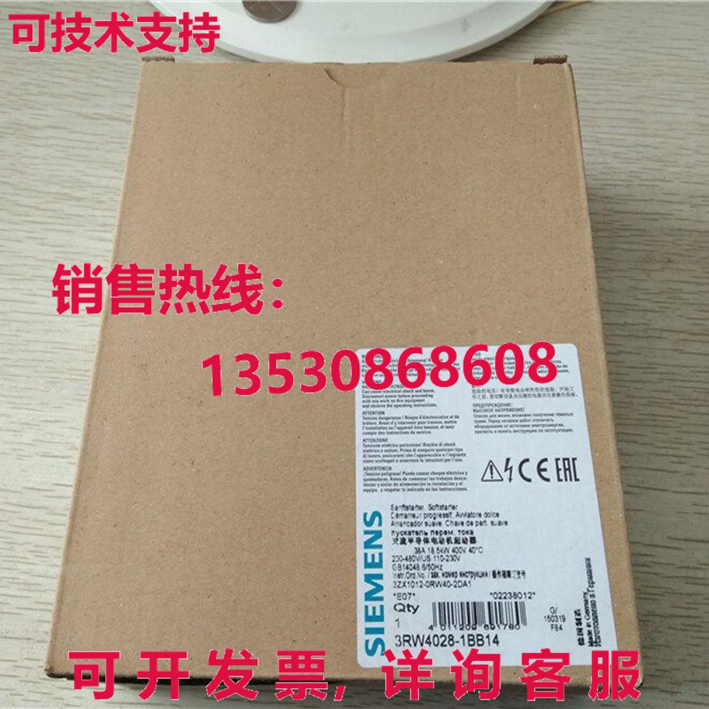 供应原装3RW4028-1BB14 软启动器    3RW4 028-1BB14