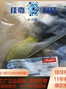 MBT5252-084Z6165  一只  丹佛斯PT100