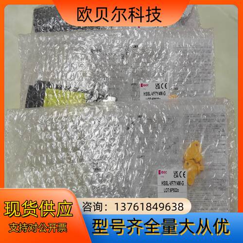 HS5L-VF7Y4M-G全新和泉安全门锁，需要可以！