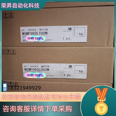 MSMF092L1U2M 全新原装A61kw伺服电机现货