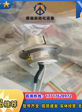 HAMAMATSU L2D2 LAMP L6923-01，拆议价