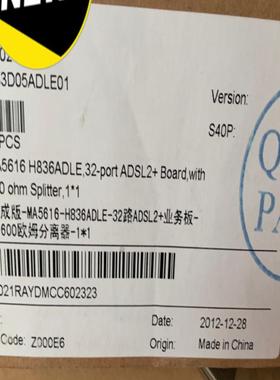 全新原箱对码，5616业务板ADLE