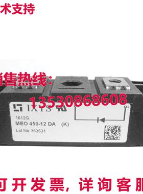 原装供应IXYS IGBT MEO450-12DA