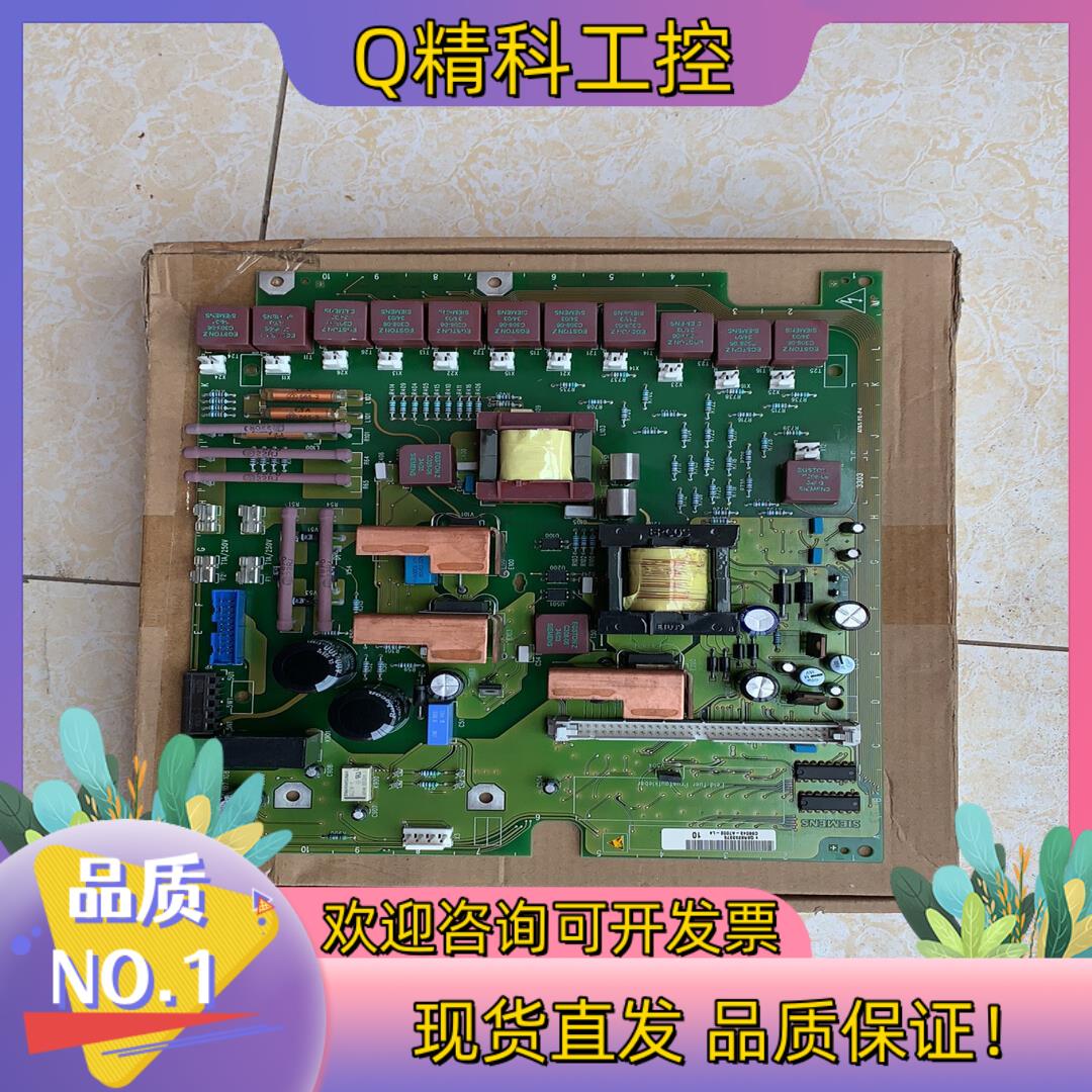 现货原装6RA70可逆电源板C98043-A7002-L4-