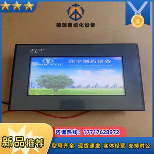 ECT触摸屏/触控屏ROR804TT 8WV 触摸屏 实