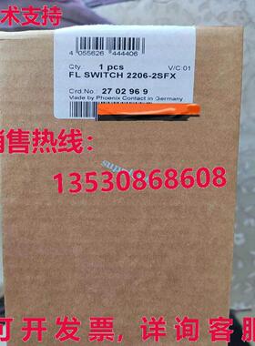 原装供应FL SWITCH 2206-2SFX 2702969 开关