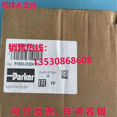 供应原装Parker 016-86480-0泄放阀