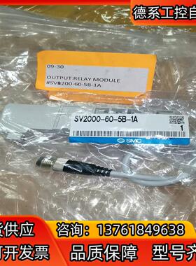 SMC电磁阀SV2000-60-5B-1A，全新，具体看